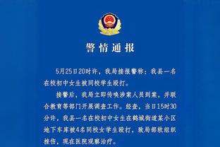 开云官网在线登录入口网址查询截图3